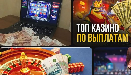 Рублевое казино онлайн мгновенные выплаты
