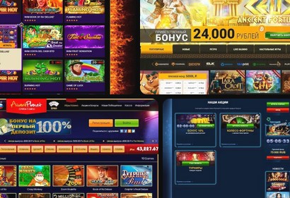 Игровые автоматы без минимального депозита и вывод