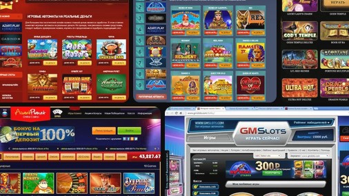 Игровые автоматы на реальные деньги с минимальным