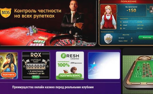 Казино с автовыплатами и контролем честности