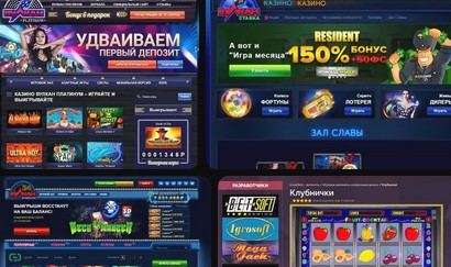 Игровые автоматы вулкан на рубли