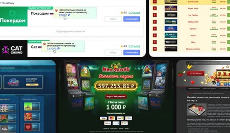 Казино в рублях с выводом средств