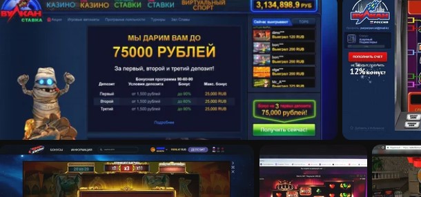 Аппараты депозит 50 рублей