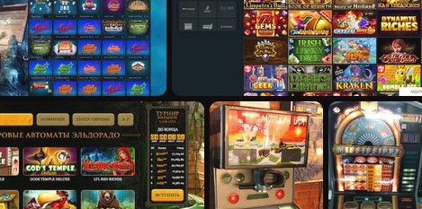 Игровые аппараты с копеечными ставками