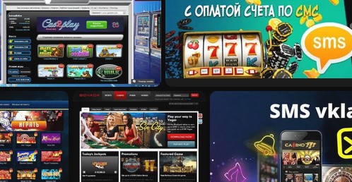 Казино оплачиваемое через смс