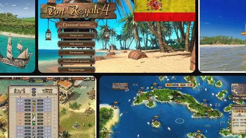 Port Royal 4