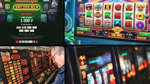 Игровые аппараты с минимальным депозитом